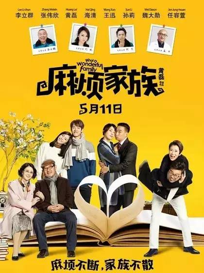 最新在線電影免費觀看，享受電影的盛宴