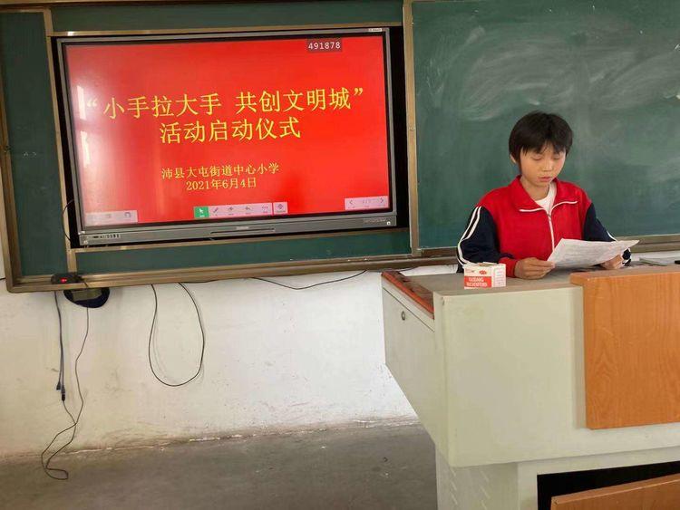 沛縣最新招小時工——尋找合適的你，共創(chuàng)美好未來