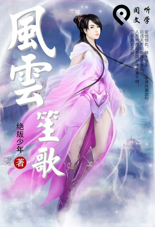 碧舞墨歌，最新小說的魅力之旅